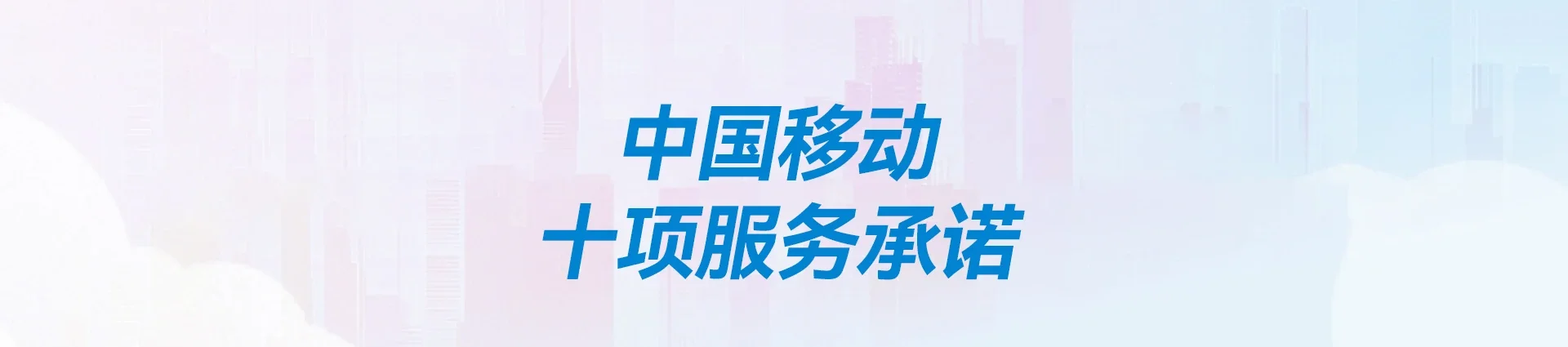 姚安县移动宽带