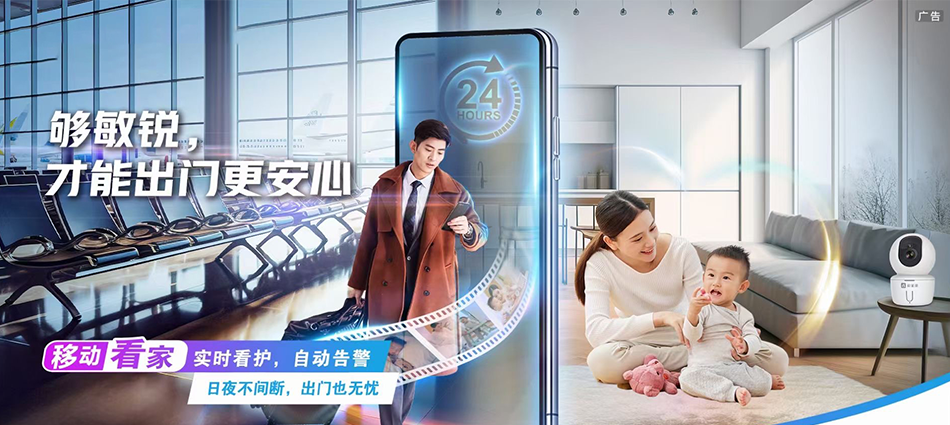 中国移动姚安县移动宽带
